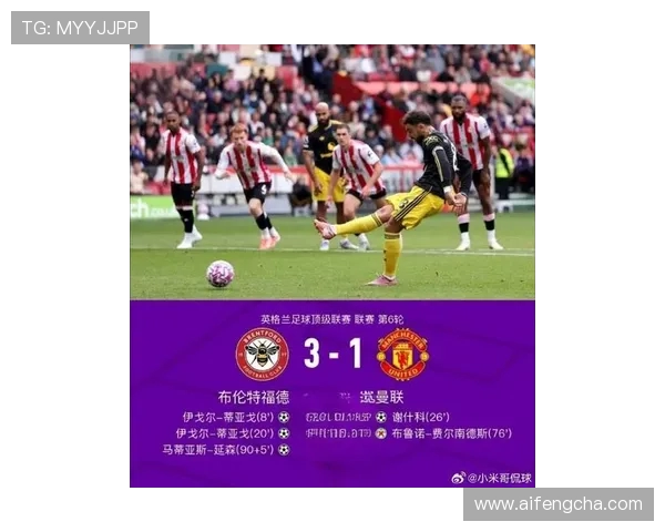 曼联 1 亿欧追逐法鹰锋霸引争议 红魔高价引援又现冤大头风险？(2)